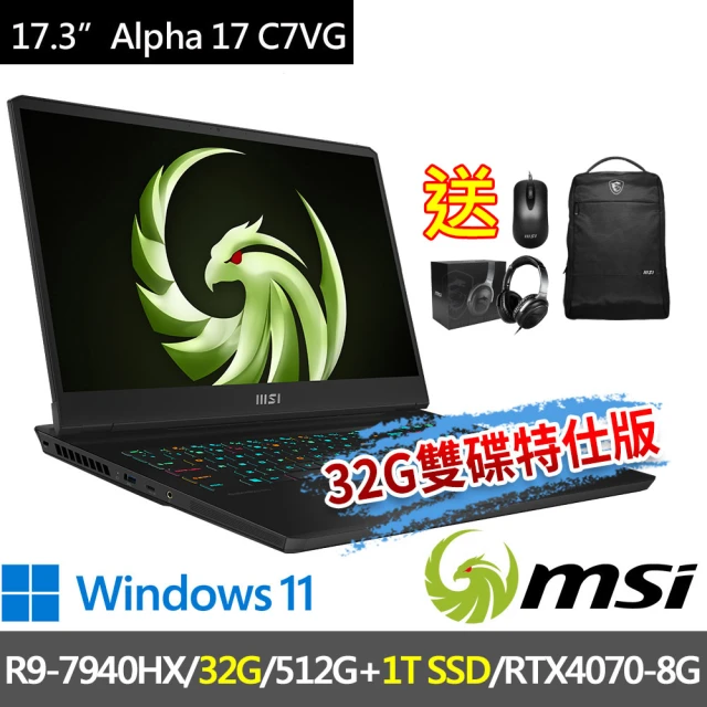 MSI 微星 ▲特仕版 16吋i9電競(Vector 16 