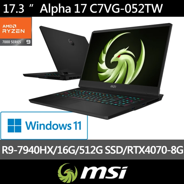 MSI 微星MSI 微星 17吋R9 RTX4070 電競筆電(Alpha 17/R9-7940HX/16G/512G SSD/W11/C7VG-052TW)