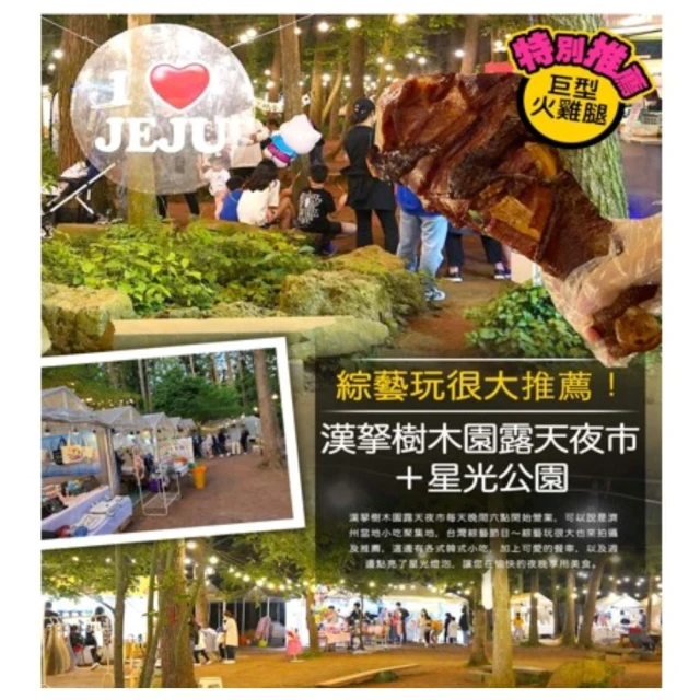 吉航旅遊 精緻假期九州賞楓福岡別府纜車雙鐵道遊船萌熊電車熊本