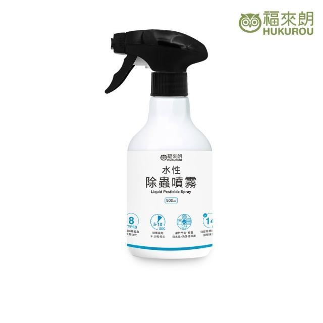 【福來朗】水性除蟲噴霧(500ml)