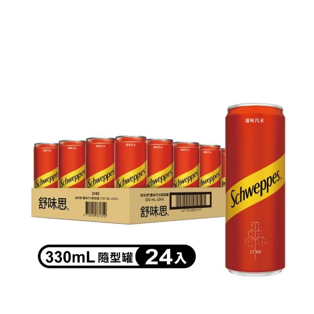 【Schweppes 舒味思】薑汁汽水 隨行罐330mlx24入/箱