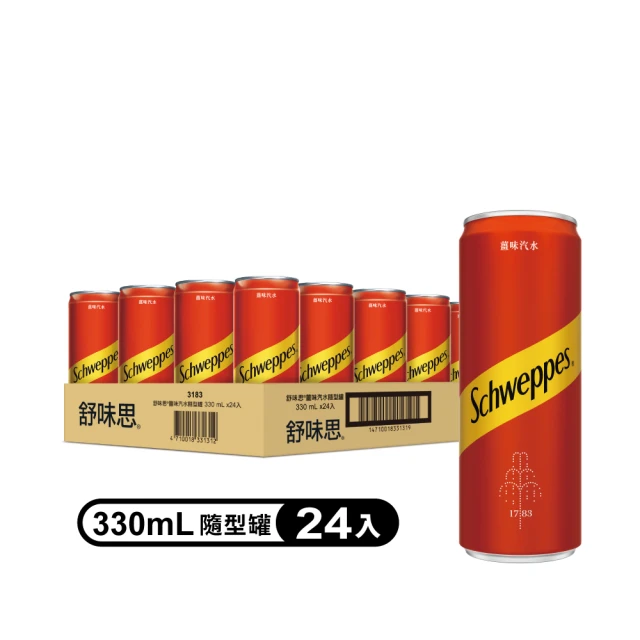 Schweppes 舒味思 薑汁汽水 隨行罐330mlx24入/箱