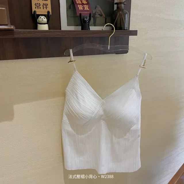 【Paiya 派亞】法式壓褶小背心帶胸墊壹體吊帶性感美背抹胸內搭外穿打底上衣(3色任選)