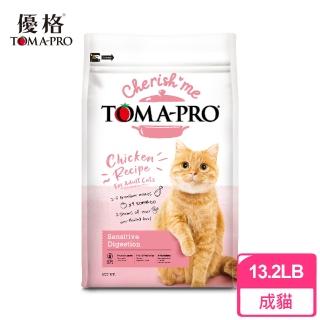 【TOMA-PRO 優格】親親食譜 成貓 敏感腸胃配方 13.2LB 無穀(低脂 貓飼料 貓糧)