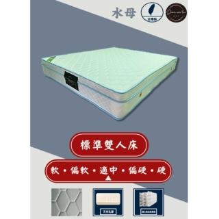 【圓夢小築】天然乳膠、加強護邊獨立筒床墊(標準雙人5尺-水母)