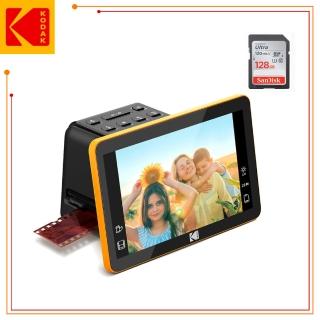【Kodak 柯達】LED螢幕式懷舊膠捲/幻燈片掃描機 RODFS70(東城代理商公司貨)