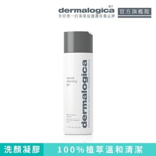 【dermalogica德卡保養品】潔膚蜜250ml(植萃潔顏/溫和保濕★小紅書熱賣/德美樂嘉)