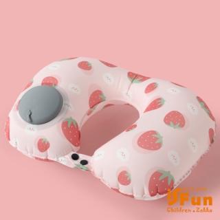 【iSFun】自動充氣＊旅行按壓飛機頸枕附眼罩耳塞(花色可選)