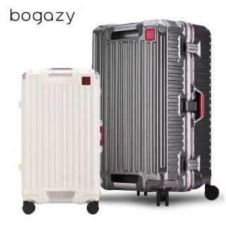 【Bogazy】森之旅鋁框 28吋5:5開胖胖箱/杯架/USB充電孔/輔助提把/海關鎖行李箱(多色任選)