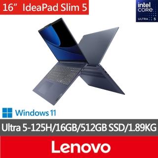 【Lenovo】16吋Ultra 5 Ai輕薄筆電(IdeaPad Slim 5/Ultra 5-125H/16GB/512GB SSD/W11/藍/AI PC/83DC0048TW)