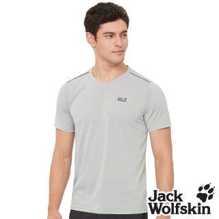 【Jack wolfskin 飛狼】男 涼感花紗V領短袖排汗衣 T恤(極光灰)