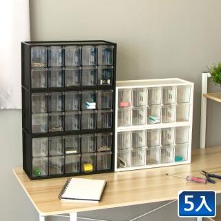【SHUTER 樹德】零件分類箱10小格抽屜-5入桌上收納置物盒510