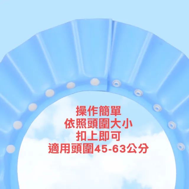 【恆伸醫療器材】ER-5013-88兒童/成人/銀髮族適用 洗頭帽(加大款 ５段調整)