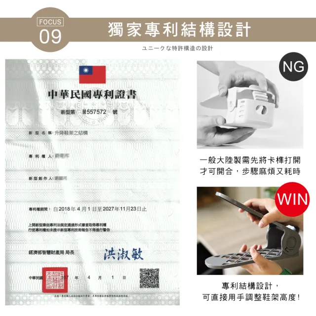 【澄境】32入 MIT專利多段可調式雙層鞋架(架子 鞋叉 收納架 置物架 鞋櫃 層架 鞋盒)