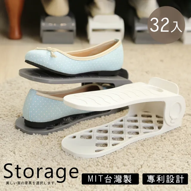 【澄境】32入 MIT專利多段可調式雙層鞋架(架子 鞋叉 收納架 置物架 鞋櫃 層架 鞋盒)