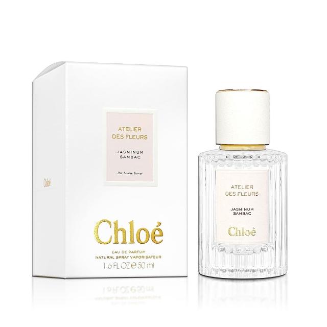 【Chloe’ 蔻依】JASMINUM SAMBAC 仙境花園系列-煙雨茉莉淡香精 50ml(平行輸入)