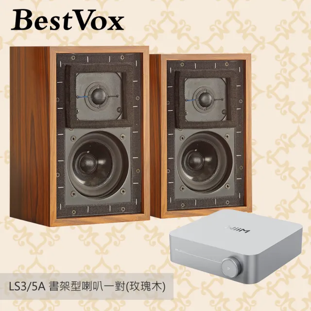 【BestVox本色】LS3/5A 書架型喇叭-玫瑰木11Ω(+ WiiM AMP串流擴大機)