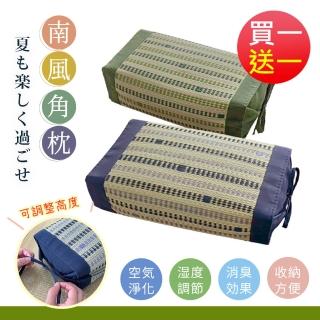 【BELLE VIE】買一送一 南風藺草角枕 30x15cm-任選(日式涼枕 / 辦公室午安枕 腰枕)