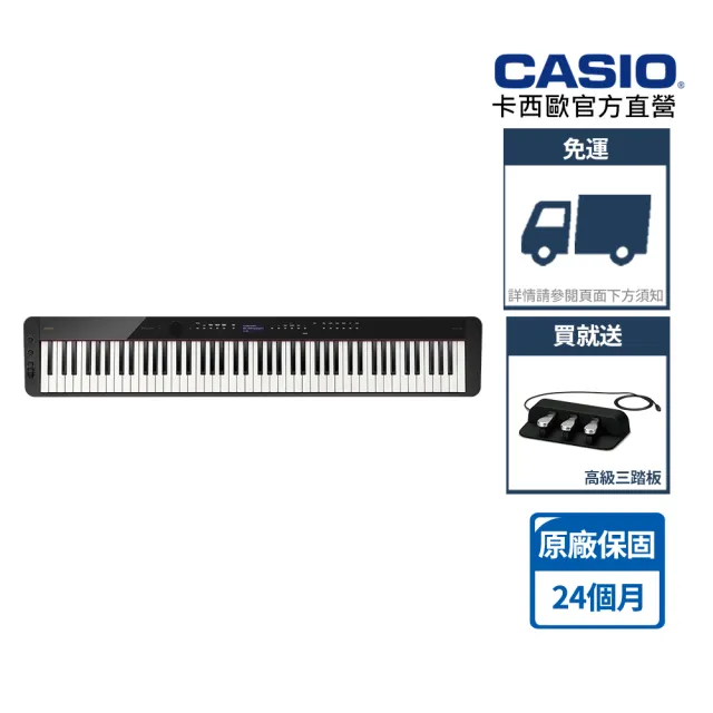 【CASIO 卡西歐】原廠直營數位鋼琴PX-S3100BK-S100(含三踏板+耳機)