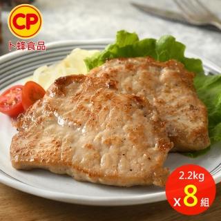 【卜蜂】國產嚴選 蒜香醃漬裡肌豬排 真空6連包x8組(2.2kg/組 團購.居家料理.宴客.煎炸烤煮滷)