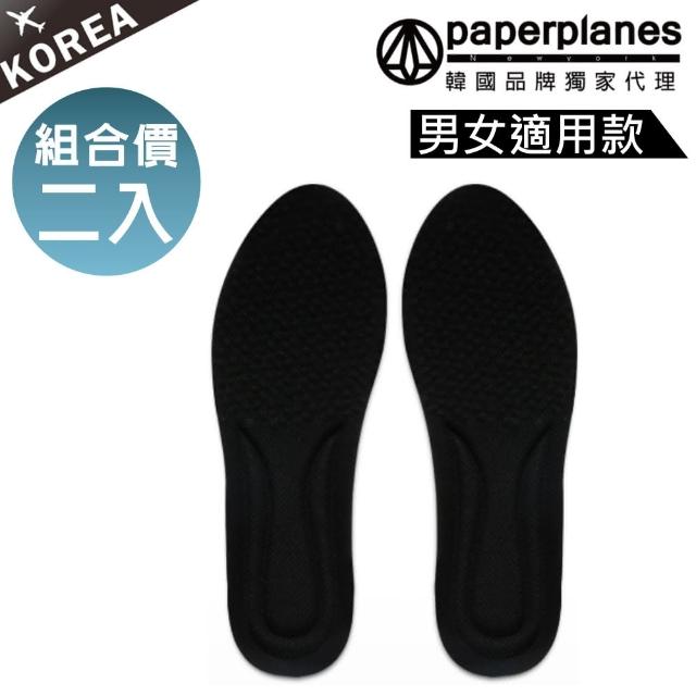 【Paperplanes】韓國空運。男女同款爆米花鞋墊 足弓墊 扁平足鞋墊 自行修剪 二入組鞋墊(7-1580/二色現+預)