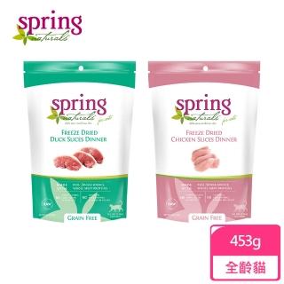 【spring 曙光】貓咪冷凍乾燥肉餅生食餐-1lb/453g-無穀雞肉餅/鴨肉餅 兩種口味可選