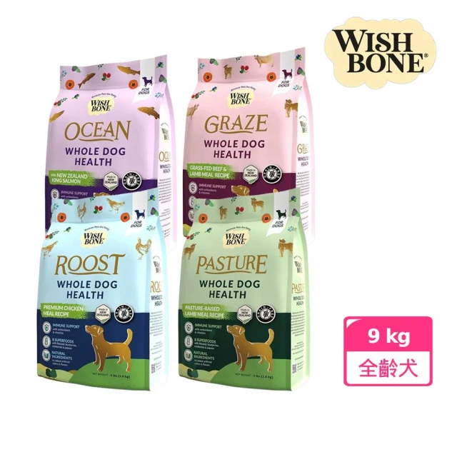 ZIWI 巔峰 微蒸鮮肉狗糧 800g 三口味各一(狗飼料 