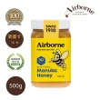 【紐西蘭Airborne艾爾邦】麥蘆卡百花蜂蜜 花粉含量30+ 500克(百花蜂蜜)