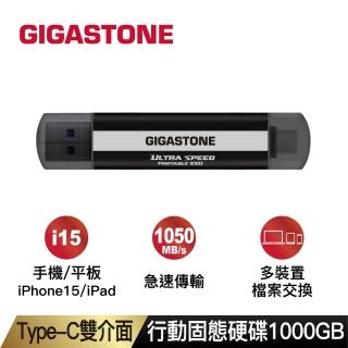 【GIGASTONE 立達】USB3.2 Gen2 1TB Type-C雙介面行動固態硬碟 ACP1000(iPhone16隨身碟/外接式硬碟SSD)