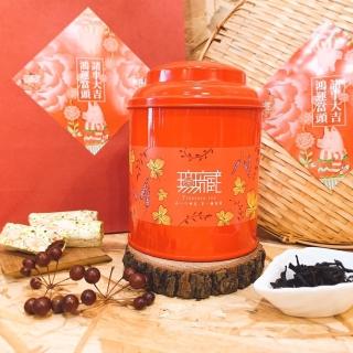 【無藏茗茶】日月潭紅韻紅茶/臺茶21號紅茶茶葉50g罐裝(日月潭紅茶/紅韻紅茶/臺茶21號紅茶茶葉/附提袋)