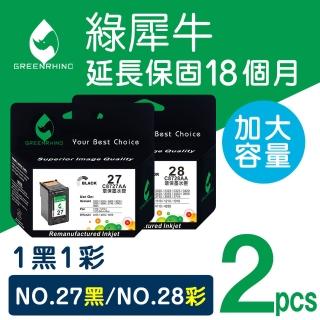 【綠犀牛】for HP 1黑1彩 NO.27+NO.28 C8727AA+C8728AA 環保墨水匣(適用Deskjet 3320/3323/3325/3420)