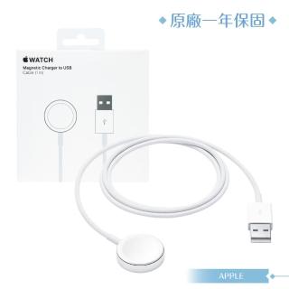 【Apple 蘋果】原廠公司貨A2255 / Watch 磁性充電 USB-A 連接線-100cm(盒裝)