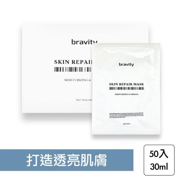 【Bravity】深層水光面膜 50入(韓國 保濕面膜 補水 積雪草 雪絨花)