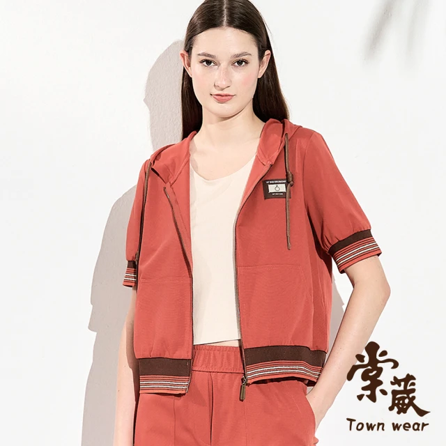 TOWN’WEAR 棠葳 簡約撞色棉質外套(中大尺碼/女上衣/女上著/短袖/抽繩/連帽/口袋/拼接)