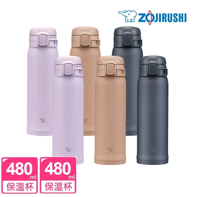 ZOJIRUSHI 象印-超值2入組 MOMO獨家 不鏽鋼 保溫杯 彈開式480ml+480ml(SM-SK48EMC+SM-SK48EMC)(保溫瓶/