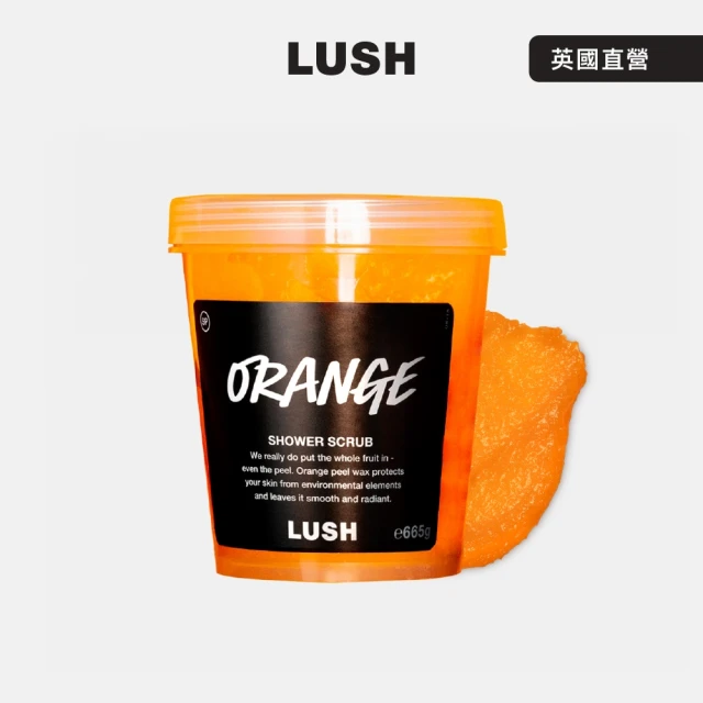 LUSH 嵐舒LUSH 嵐舒 橘子磨砂沐浴露 665g(沐浴露/磨砂/去角質/柑橘)