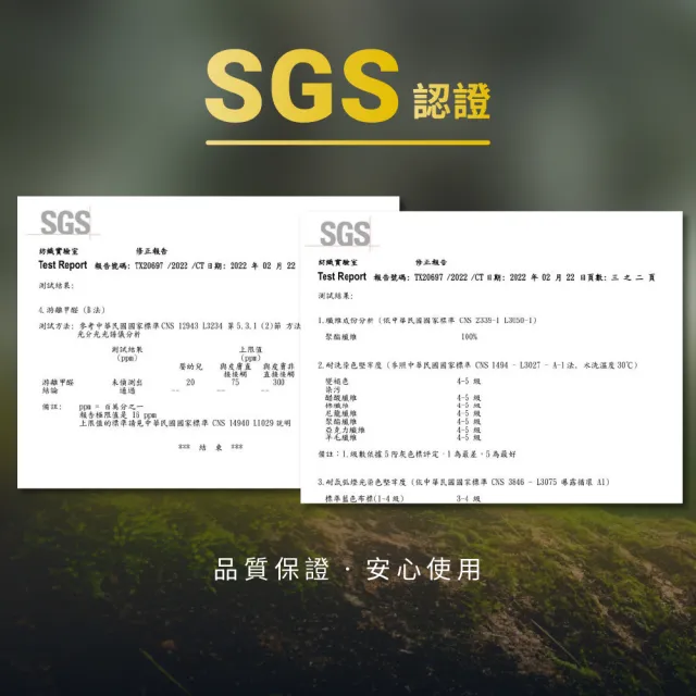 【sNug 給足呵護】綠時尚運動彈力短褲-男版(天然植物纖維/台灣製/輕量透氣/不易變形/快乾易洗/吸濕排汗)