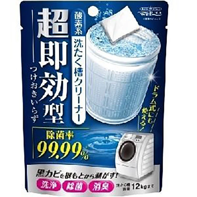 Lemom 3瓶組 德國優選檸檬清香洗衣機清潔劑 500ml