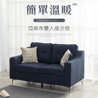 【IDEA】賀格簡約學院亞麻獨立筒雙人沙發/布沙發(3色任選)