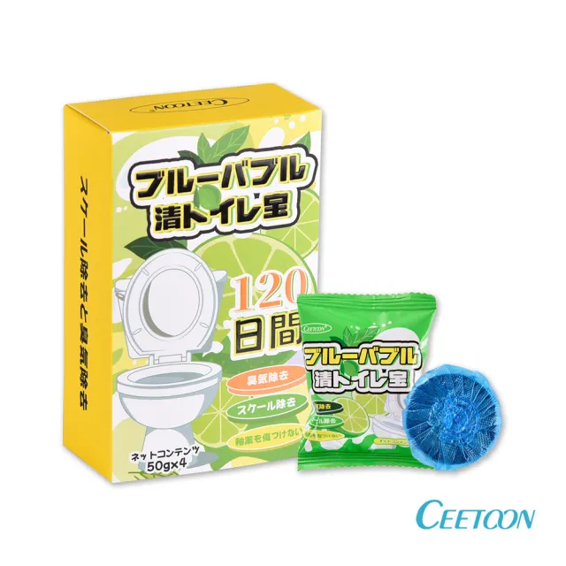 【日本CEETOON 原廠授權】馬桶自動清潔劑/馬通潔廁寶_1盒裝(4顆1盒)