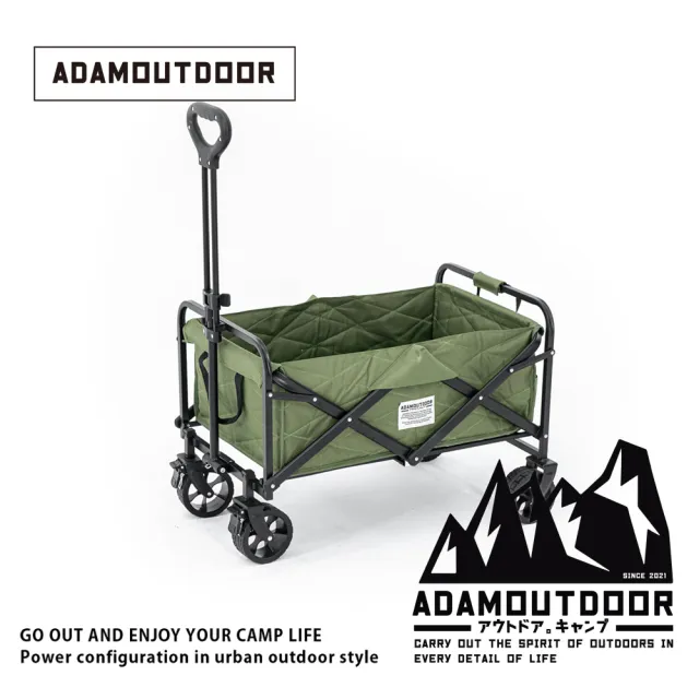 【ADAMOUTDOOR 旗艦店】MINI摺疊野餐車(露營推車、寵物推車、手推車)