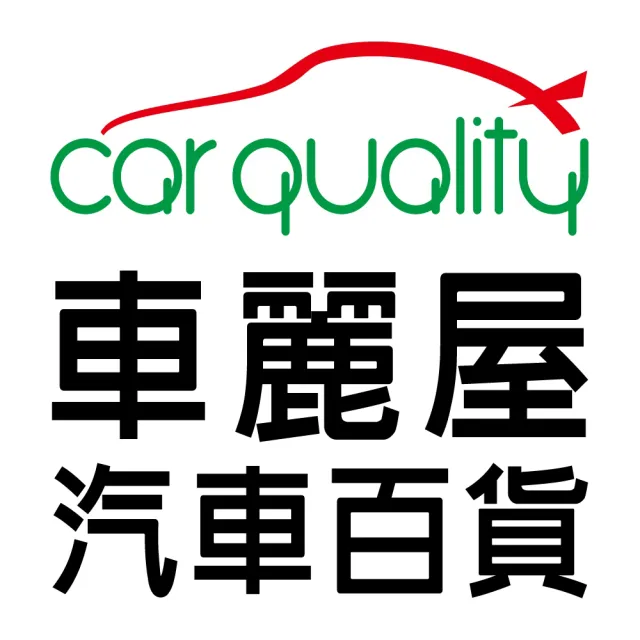 【Carlife】窗簾 Carlife頂級竹炭休旅 側後窗~安裝費另計(車麗屋)