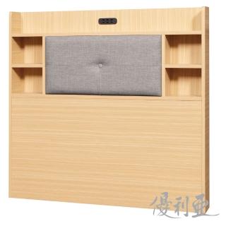 【優利亞】安柏白橡色加厚 單人3.5尺床頭片
