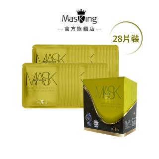 【Masking 膜靚】SPA級 淨顏美膚面膜(28片入)