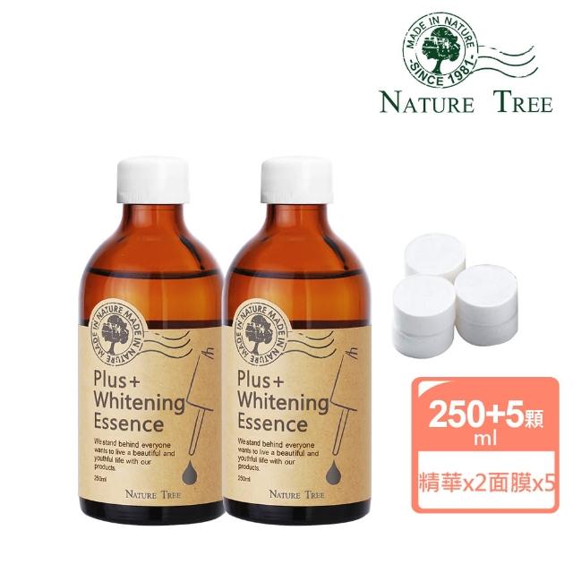 【Nature Tree】專科級密集美白組(濃縮美白精華液250mlx2+面膜錠x5)