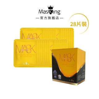 【Masking 膜靚】SPA級 緊緻彈力面膜(28片入)