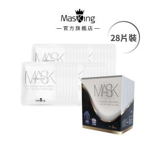 【Masking 膜靚】SPA級 水水動能面膜(28片入)
