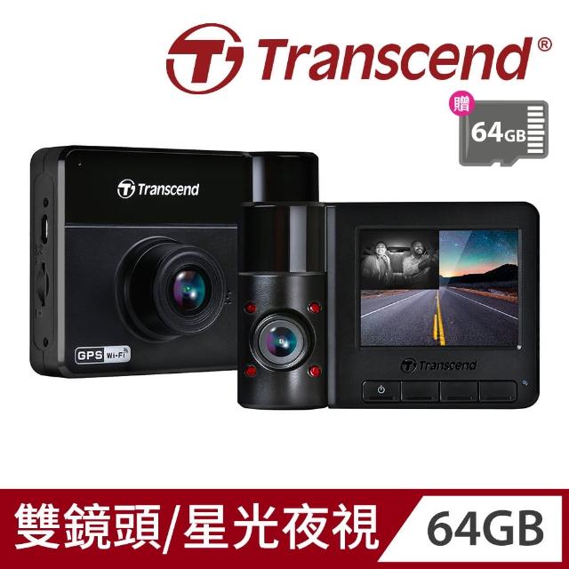 【Transcend 創見】DrivePro 550 高感光+WiFi+GPS 雙鏡行車記錄器 行車紀錄器-附64GB記憶卡(TS-DP550B-64G)