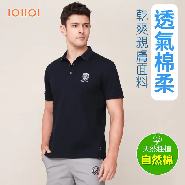 【oillio 歐洲貴族】4款 短袖休閒POLO衫 商務 修身素面POLO 防皺透氣吸濕排汗(法國品牌)