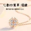 【KT DADA】包包 四葉草項鍊 幸運草項鍊 愛心項鍊 純銀項鍊 鑽石項鍊 精品項鍊 鎖骨鍊 短